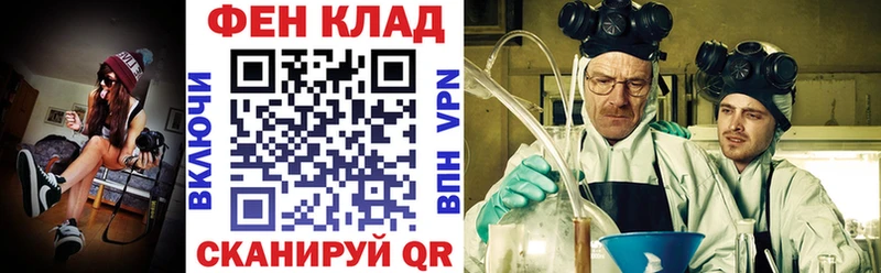Амфетамин 98% МЕГА зеркало Бавлы