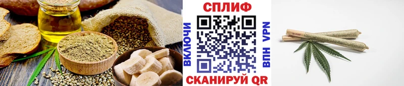 Печенье с ТГК конопля  даркнет сайт  Бавлы 