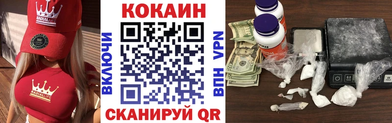Кокаин Боливия  Бавлы 