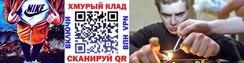 Героин гречка купить закладку Бавлы