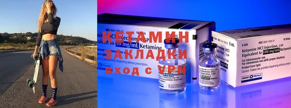 мет Няндома