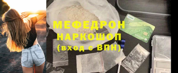 мет Няндома