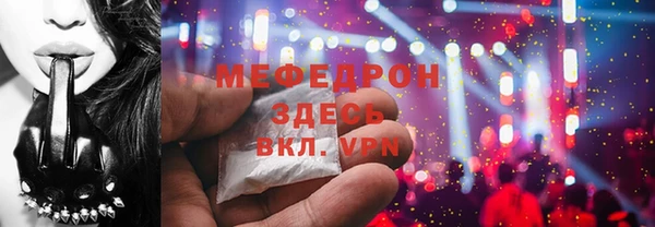 мефедрон мука Абинск
