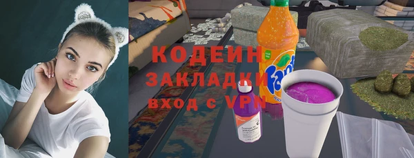 бутират Абаза