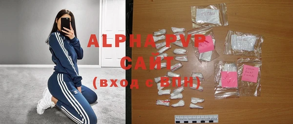 бутират Абаза