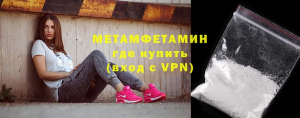 спиды Нягань