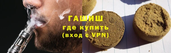 бутират Абаза