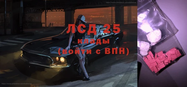 таблы Нязепетровск