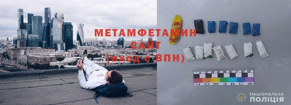 мефедрон мука Абинск