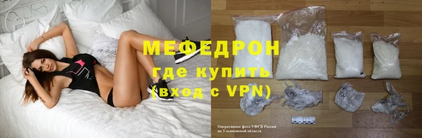 мефедрон мука Абинск
