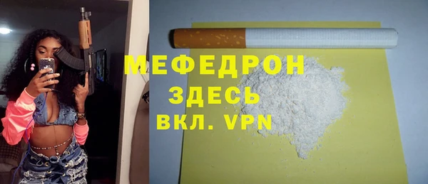 индика Абдулино