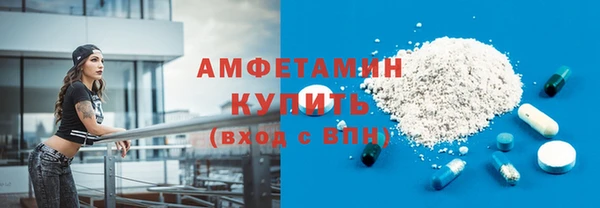 бутират Абаза