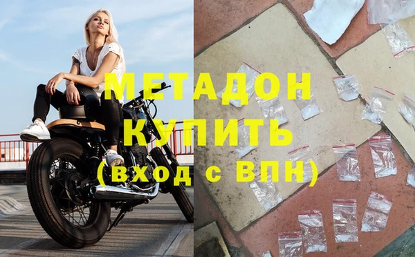 таблы Нязепетровск