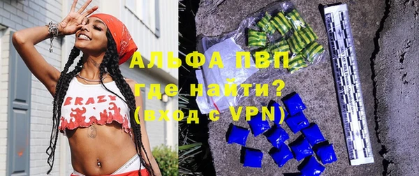 таблы Нязепетровск