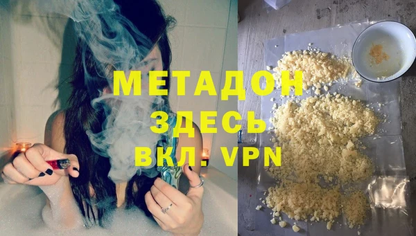 мефедрон мука Абинск