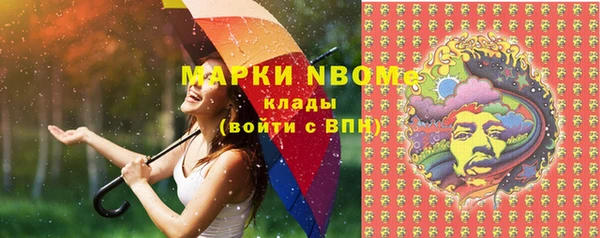 спиды Нягань