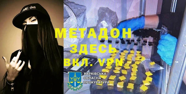 мефедрон мука Абинск