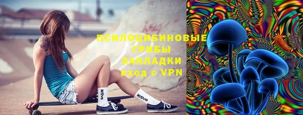 гашишное масло Алексин