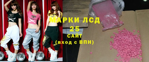 бутират Абаза