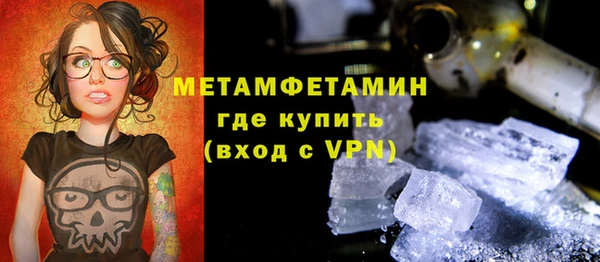 спиды Нягань