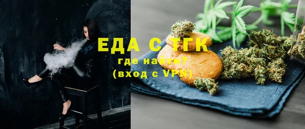 мефедрон мука Абинск