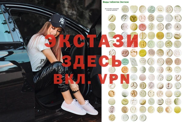 спиды Нягань