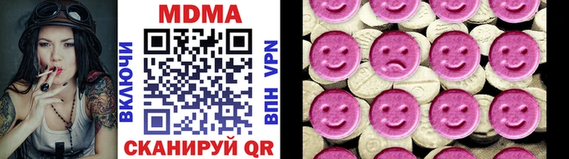 дарк нет Telegram  купить наркотик  Бавлы  MDMA молли 
