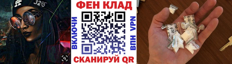 дарнет шоп Бавлы OMG как зайти МЕТАМФЕТАМИН Methamphetamine