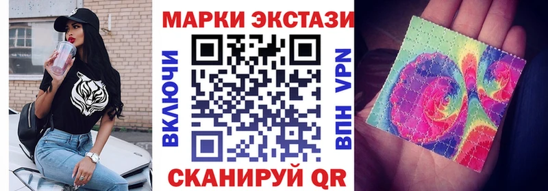 купить закладку  Бавлы  Марки 25I-NBOMe 1500мкг 